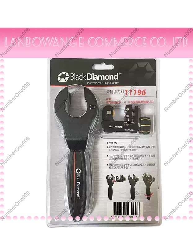 black diamond 11195/11198 impo - Pipe Cutter Ratchet recensie en prijs