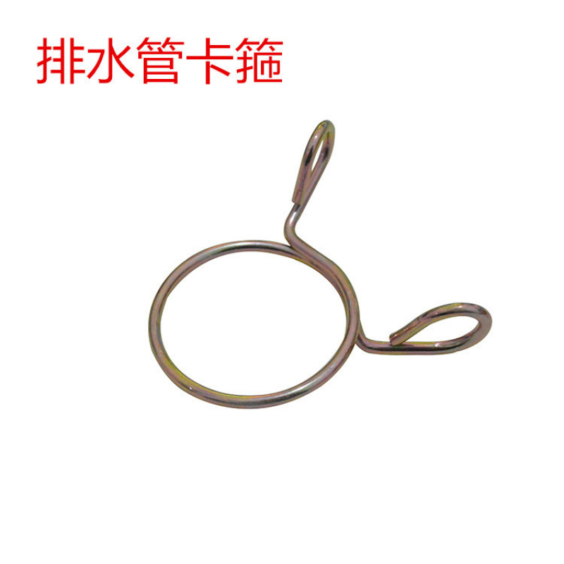 Applicable Washing Machine Dra - Drain Pipe Clip recensie en prijs